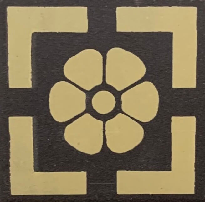 Encaustic Tile